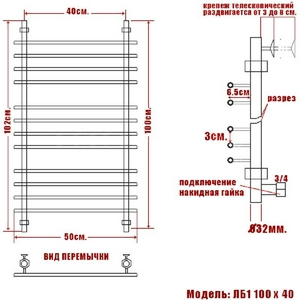 Полотенцесушитель "" 400x1000 мм, подключение 1"*3/4, установочный набор в комплекте ZZ Ника ЛБ-1 ЛБ-1 100/40