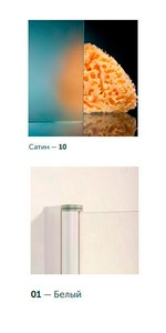 Дверь в нишу  130x190 см, левая, одностворчатая распашная, с двумя неподвижными элементами, профиль белый, стекло сатин, покрытие BriteGuard, ZZ Vegas Glass AFP-F AFP-F NOVO 130 01 10 /левая + BriteGuard