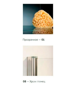 Душевое ограждение , 900х900*1900 мм, ПРАВОЕ,  профиль хром глянец, стекло прозрачное ZZ Vegas Glass EP-Fis EP-Fis 90 08 01