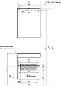 Тумба подвесная под раковину  60 белый, 495х436 мм,  БЕЗ раковины Sanovit (198206), 2 выдвижный ящика, цв. белый Aquanet Бруклин 203958