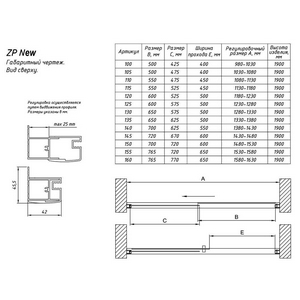 Дверь-купе в душевой проем ZP TUR NOVO, 120x190 см, профиль бронза стекло VENZEL 1, ZZ Vegas Glass ZP NOVO ZP TUR NOVO h1900 120 05 VENZEL 1