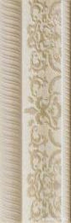 Cenefa Amadis Bone Piedra XX |8x25