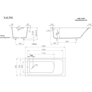 Ванна 1800х800хh600мм, литой камень S-Stone, матовый цв.белый, регулируемые ножки, без стандартного слива-перелива,  ZZ Salini Orlanda 102022M