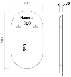 Зеркало 500xh900х30мм, с встроенным светильником, сенсорным выключателем и диммером, (окантовка цв.черный матовый), Vincea Vincea Универсал VLM-3AU900B