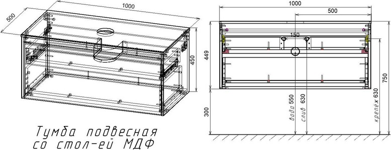 База под накладн.раковину подвесная, 1 выкатной ящик, 1 скрытый ящик, 1000x500xh450мм, без раковины, (цв.T.Oak + Beton), ZZ Vincea Mesa VMC-2MS100TB