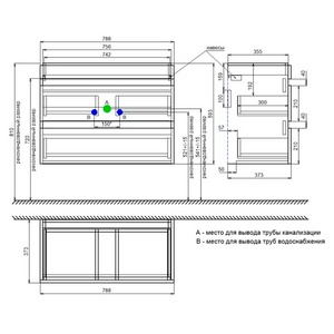Комплект мебели 80cм, тумба подвесная, два выдвижных ящика, раковина в компл., цв белый Iddis zodiac ZOD8CB0i95K