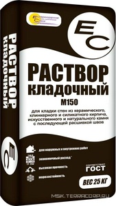 Раствор кладочный  серый ЕС , 25кг ZZ  ( под заказ кратно поддонам) Екатеринодарские смеси EC Раствор кладочный ЕС РК/25
