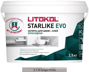 Затирка  GRIGIO PERLA S.110  2,5 кг. ZZ Litokol Starlike EVO S110/2,5