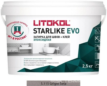 Затирка  GRIGIO SETA S.115  2,5 кг. ZZ Litokol Starlike EVO S115/2,5