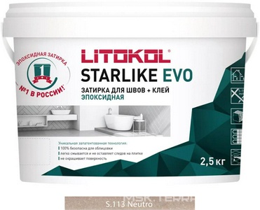 Затирка  NEUTRO S.113  2,5 кг. ZZ Litokol Starlike EVO S113/2,5