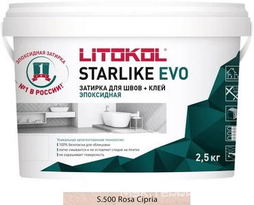 Затирка  ROSA CIPRIA S.500  2,5 кг. ZZ Litokol Starlike EVO S500/2,5