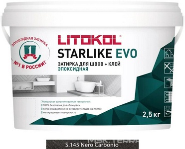 Затирка  NERO CARBONIO S.145  2,5 кг. ZZ Litokol Starlike EVO S145/2,5