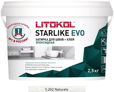 Затирка  NATURALE S.202  2,5 кг. ZZ Litokol Starlike EVO S202/2,5