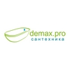 Demax производитель
