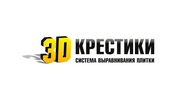 3DSVP производитель