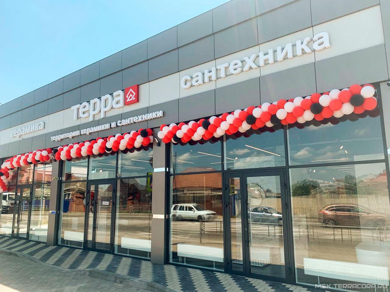 Фото магазина