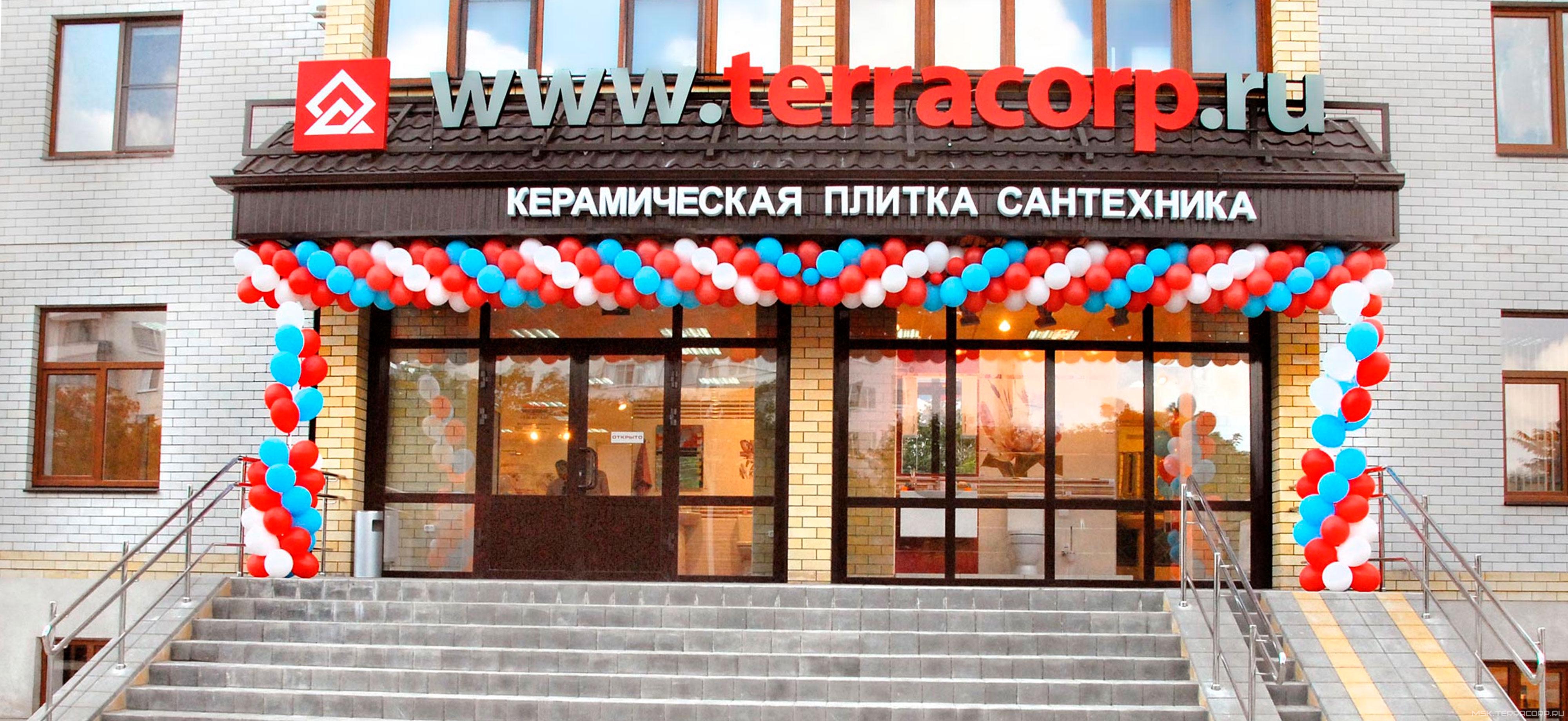 Фото магазина