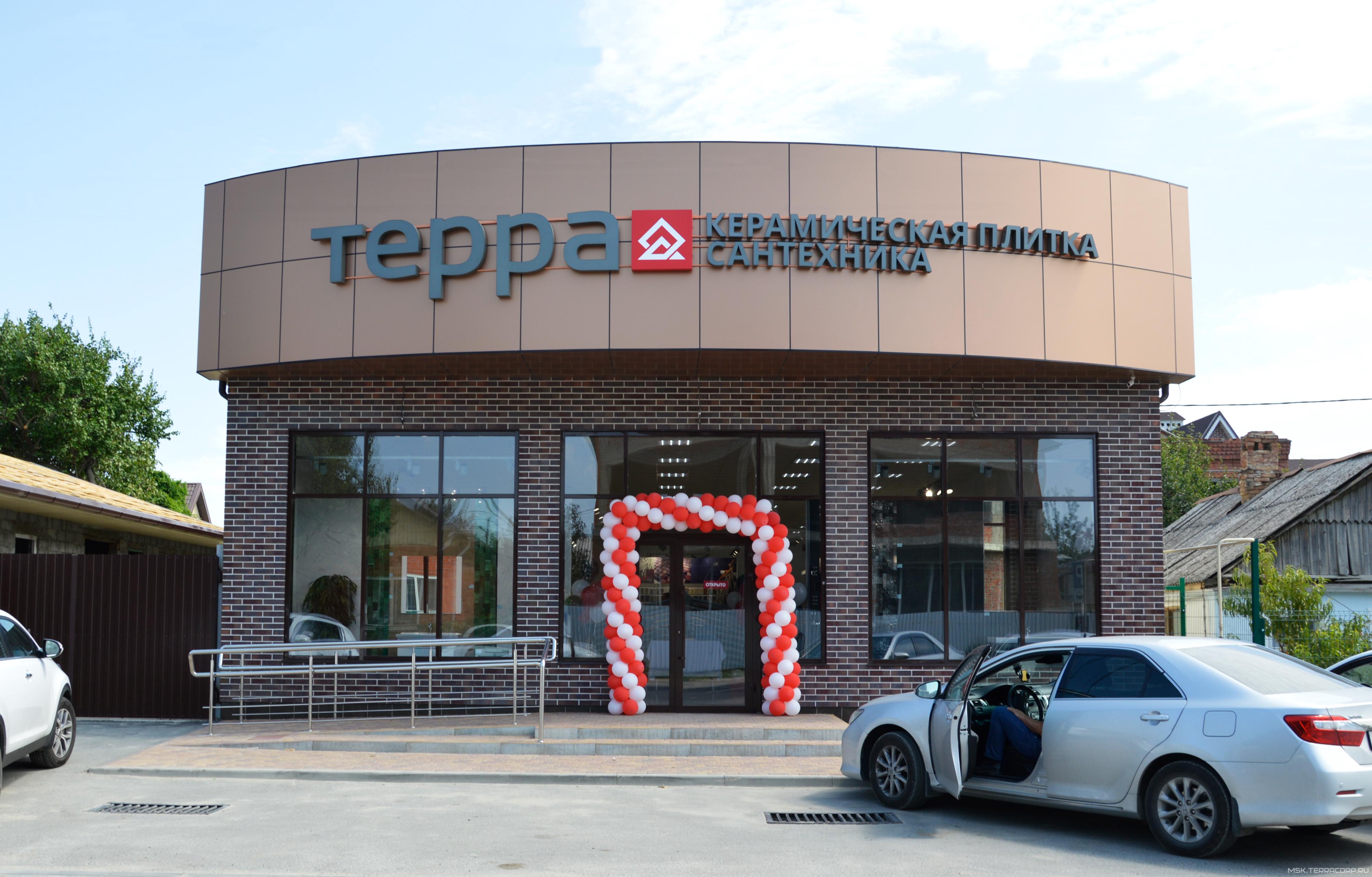 Фото магазина