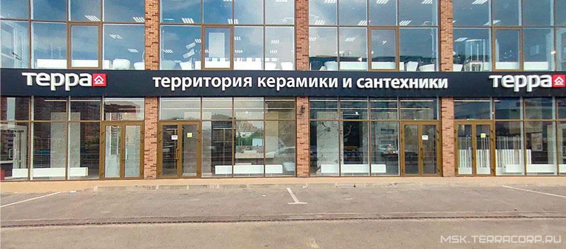 Фото магазина