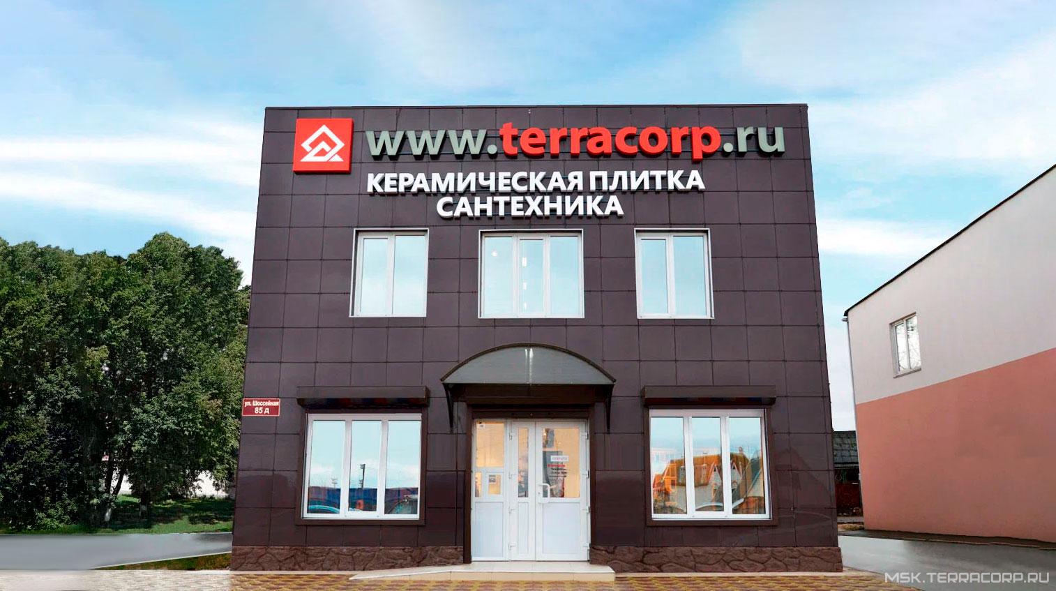 Фото магазина