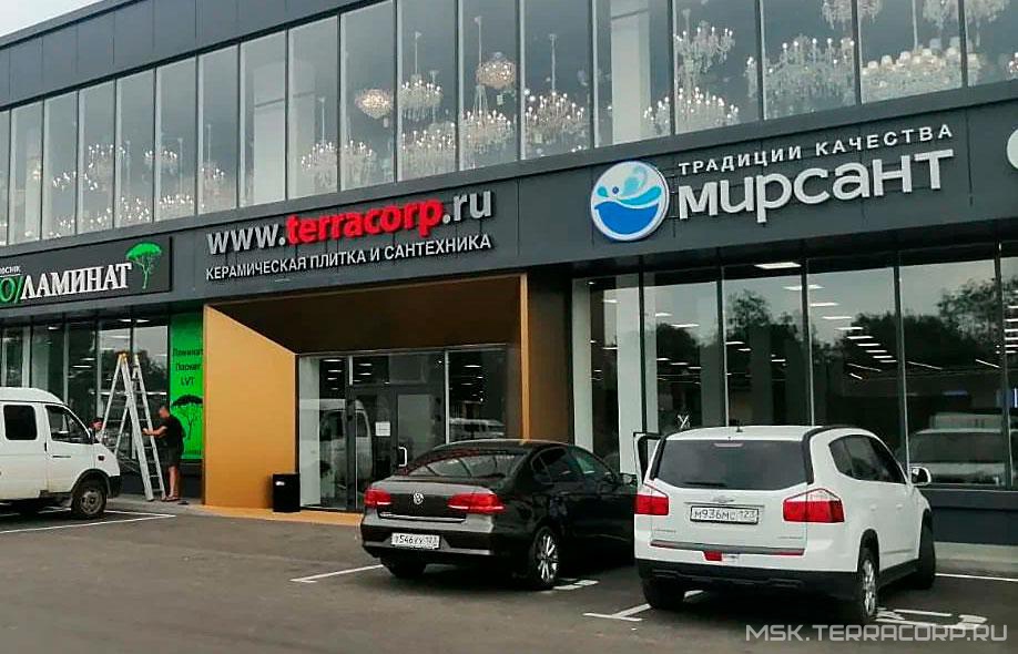 Фото магазина