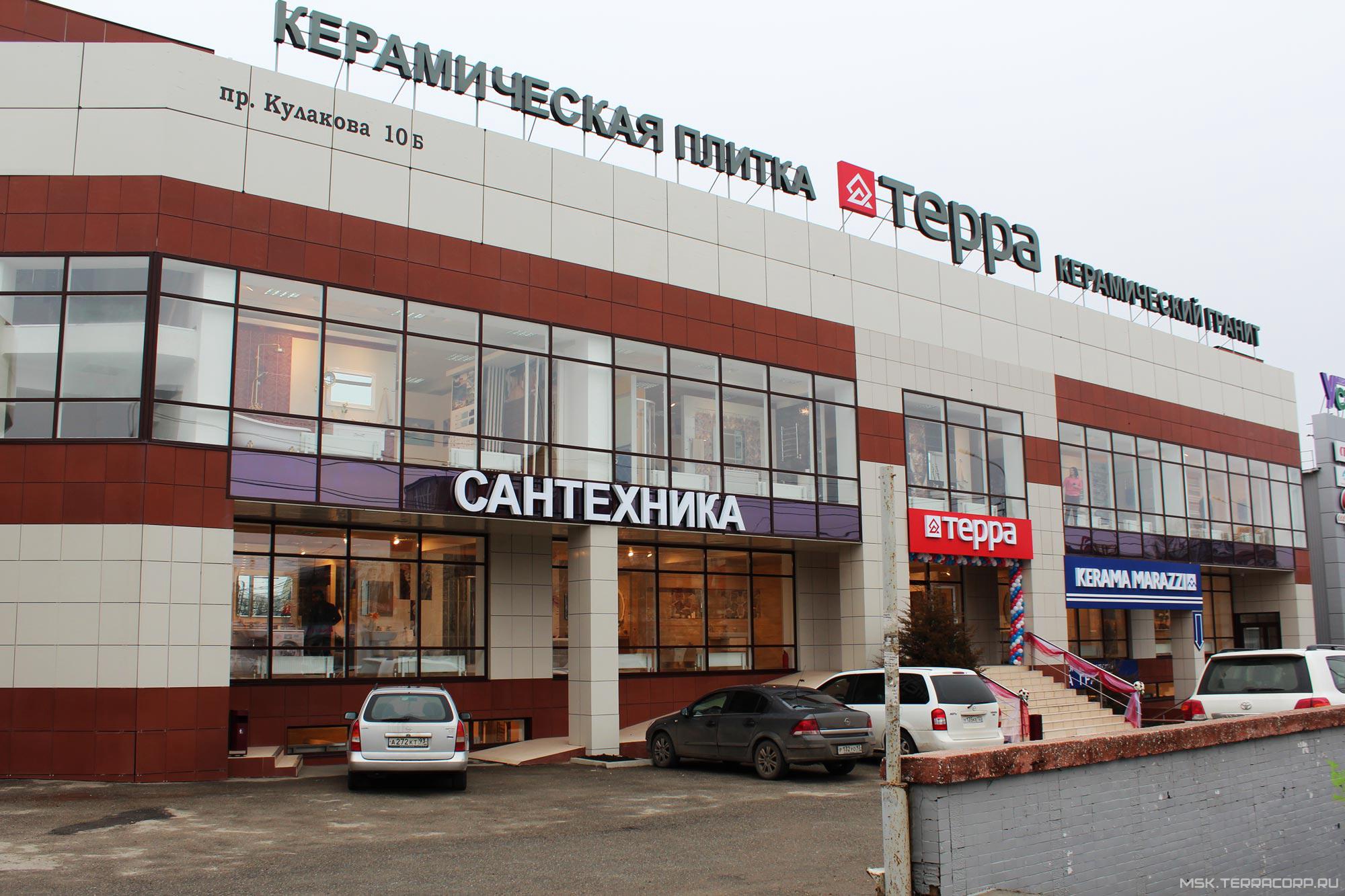 Фото магазина