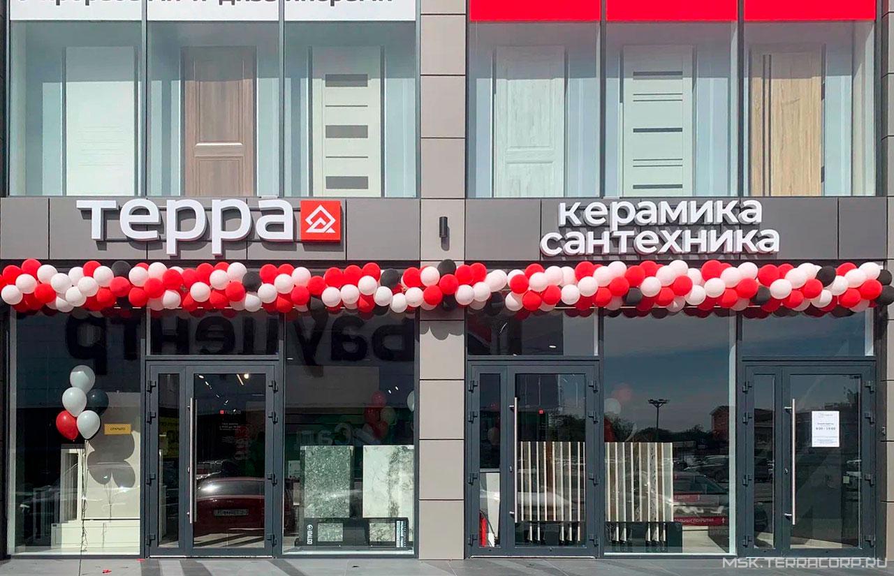 Фото магазина