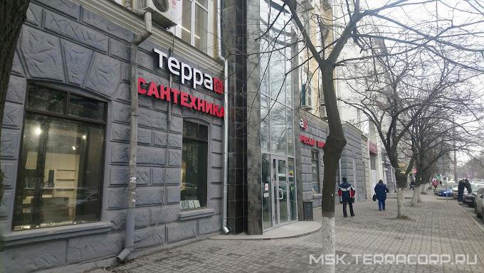 Фото магазина