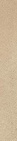 W. Sand Battiscopa 7,2x60 Lap/В. Сенд Плинтус Лаппато 7,2х60