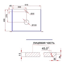 Столешница из керамогранита 616 x468мм, (цв.Cemento Struttura), BelBagno ZZ