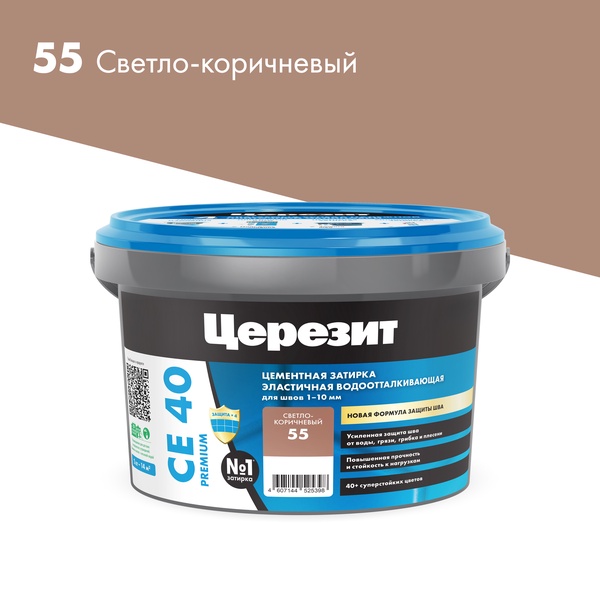 Затирка эласт/водоот. противогр. 1-10мм СЕ 40 (св.коричн 55) 2 кг