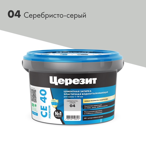 Затирка эласт/водоот. противогр. 1-10мм СЕ 40 (серебристо-серая 04) 2 кг