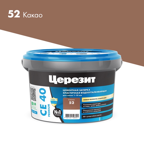 Затирка эласт/водоот. противогр. 1-10мм СЕ 40 (какао 52) 2 кг