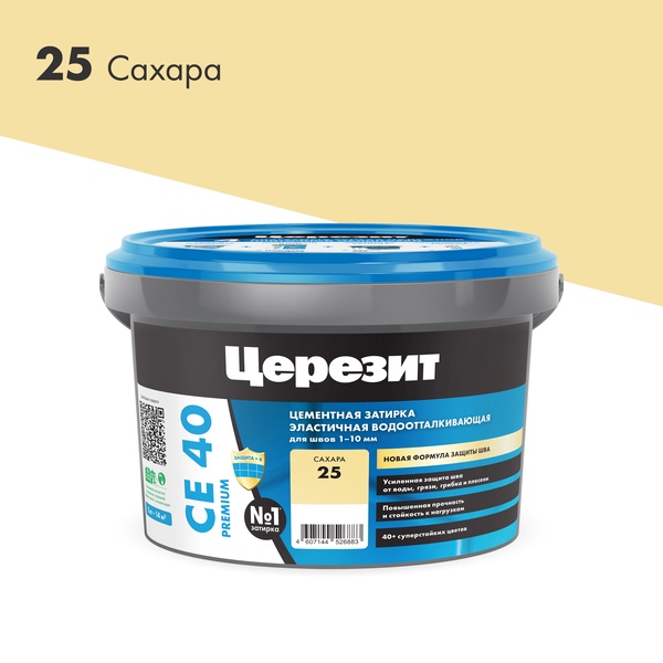 Затирка эласт/водоoт. противогр. 1-10мм СЕ 40 (сахара 25) 2 кг ZZ