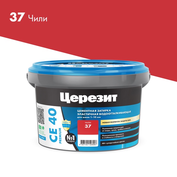 Затирка эласт/водоот. противогр. 1-10мм СЕ 40 (чили 37) 2 кг