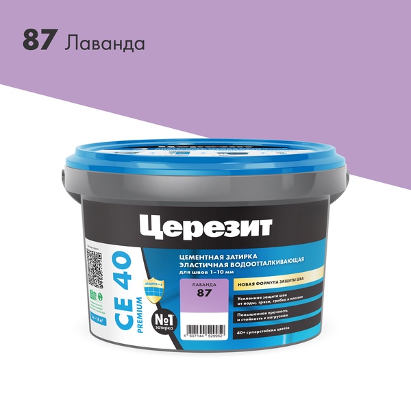 Затирка эласт/водоот. противогр. 1-10мм СЕ 40 (лаванда) 2 кг ZZ