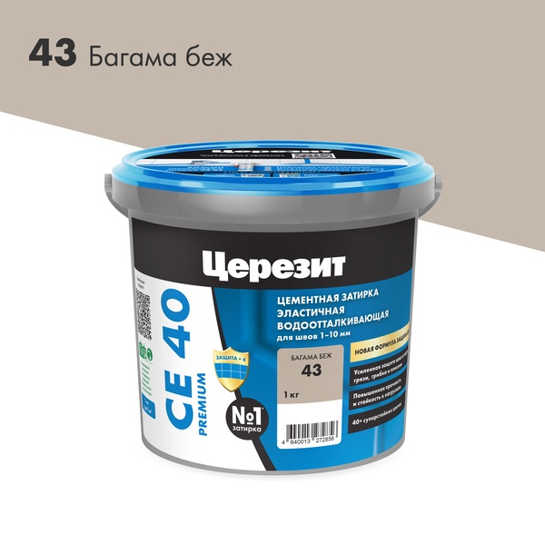 Затирка эласт/водоот. противогр. 1-10мм СЕ 40 (багама 43) 1 кг ZZ