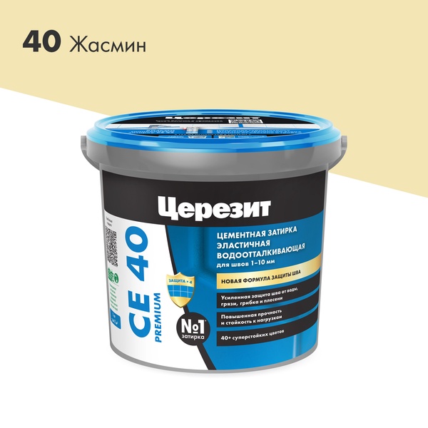 Затирка эласт/водоот. противогр. 1-10мм СЕ 40 (жасмин 40) 1 кг ZZ