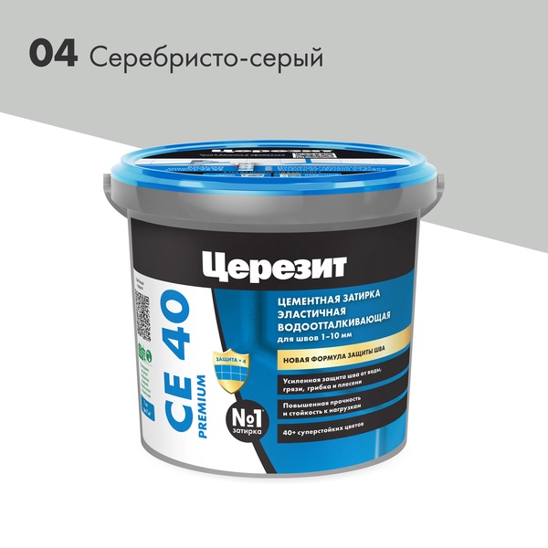 Затирка эласт/водоот. противогр. 1-10мм СЕ 40 (с-серый 04) 1 кг ZZ