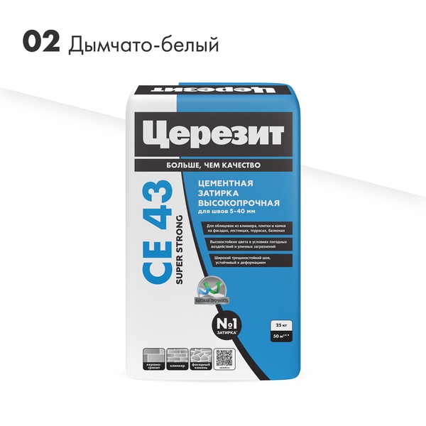 Затирка высокопрочная CE 43 (дымчато-белая 02) 25кг.( можно заказывать любое количество)ZZ