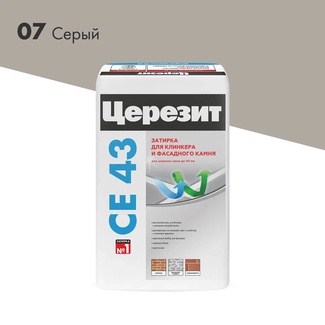 Затирка высокопрочная CE 43 (серая 07 ) 25кг (можно поштучно ) ZZ