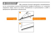 Душевая перегородка 950хh1950мм, правая/левая, (стекло прозрачное 8мм, поперечный кронштейн 700-1050мм, фурнит. цв.хром), Liberta ZZ