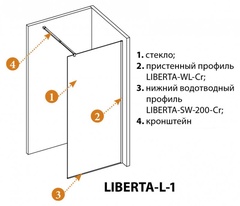 Душевая перегородка 800хh1950мм, правая/левая, поперечный подрезаемый кронштейн 1200мм, (стекло цв.GR (графит) 8мм, фурнит. цв.хром), Liberta ZZ