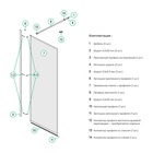Предпросмотр картинки