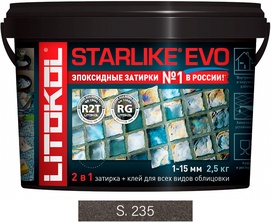 Затирка Starlike EVO CAFFE S.235  2,5 кг. ZZ