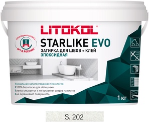 Затирка Starlike EVO NATURALE S.202  1 кг. ZZ