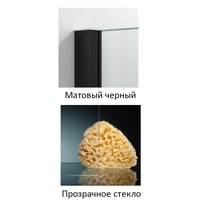 Душевая дверь, раздвижная, (1/2 душ угла), 120*120*195 см, профиль-черный, стекло-прозрачное, ZZ