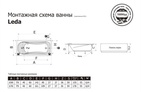 Предпросмотр картинки