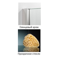 Душевое ограждление 90*90*h195, раздвижные двери, профиль хром, стекло прозрачное 6мм, без поддона