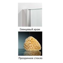 Душевое ограждение 1000x800x1995 мм, ЛЕВАЯ, профиль глянцевый хром, стекло "crystalvision" ZZ